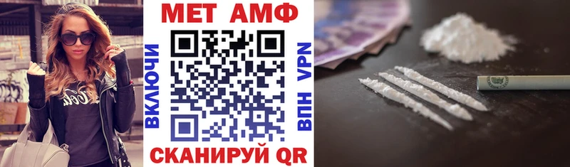 АМФЕТАМИН Premium как найти закладки shop телеграм Хилок