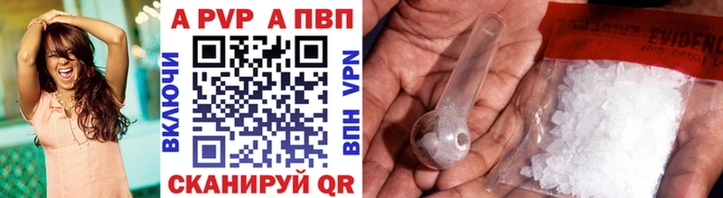 где можно купить наркотик  Хилок  hydra онион  Alpha-PVP кристаллы 