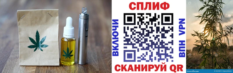 Canna-Cookies марихуана Хилок