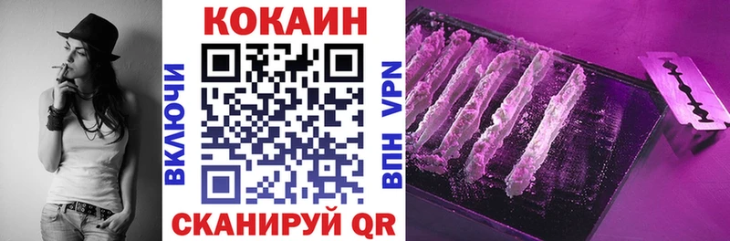 КОКАИН Перу как найти закладки Хилок