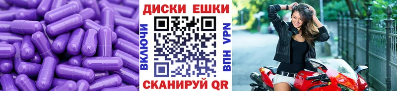 ЭКСТАЗИ 250 мг  наркота  Хилок 