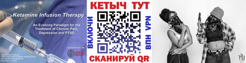 КЕТАМИН ketamine  Хилок 
