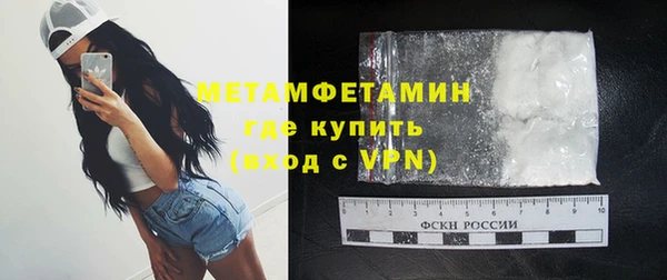 2c-b Грязи