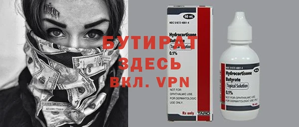 альфа пвп Новокубанск