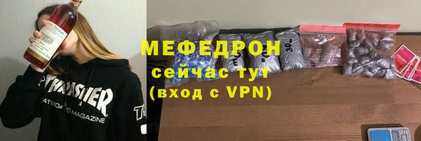 метадон Губаха