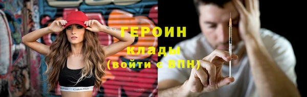 МДМА Грязовец