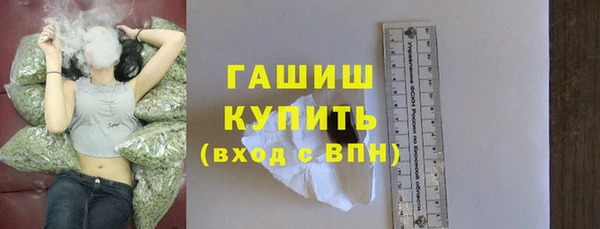 гидра Новозыбков