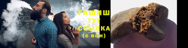 альфа пвп Новокубанск