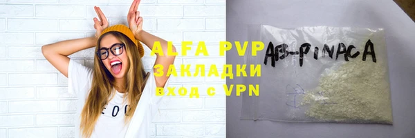 не бодяженный Новодвинск