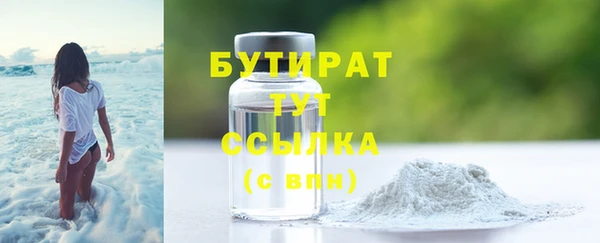 не бодяженный Новодвинск