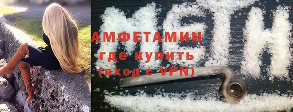 мет Абдулино