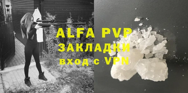 мет Абдулино