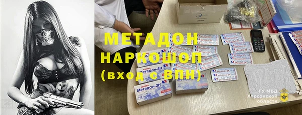 мет Абдулино
