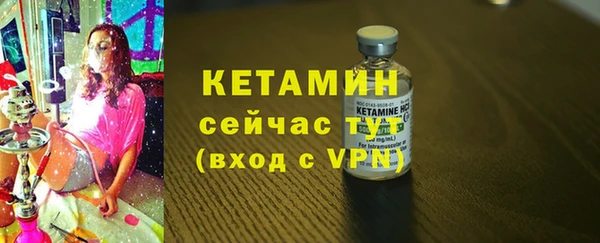 гидра Новозыбков