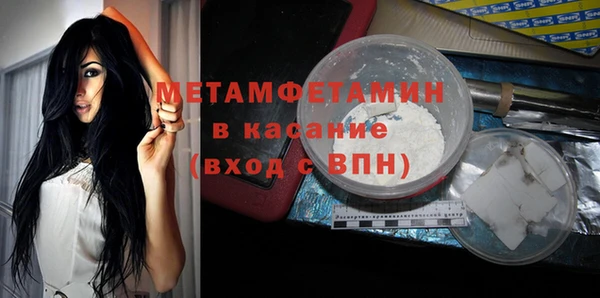 альфа пвп Новокубанск