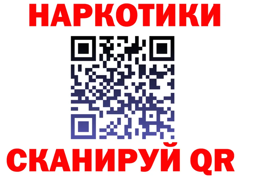 ГАШ Ice-O-Lator зеркало мориарти omg Хилок