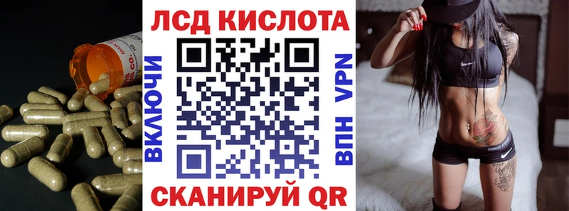 блэк спрут зеркало  купить   Хилок  ЛСД экстази ecstasy 