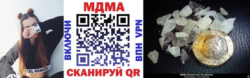 МДМА кристаллы  где продают наркотики  Хилок 
