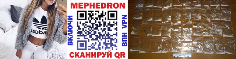 Мефедрон мука Хилок