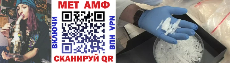 МЕТАМФЕТАМИН кристалл  Хилок 