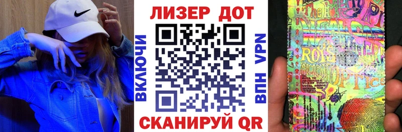 Марки NBOMe 1,8мг  как найти закладки  Хилок 