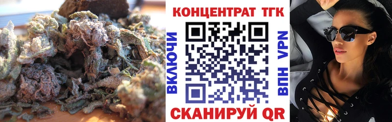 OMG ссылки  Хилок  ТГК вейп 